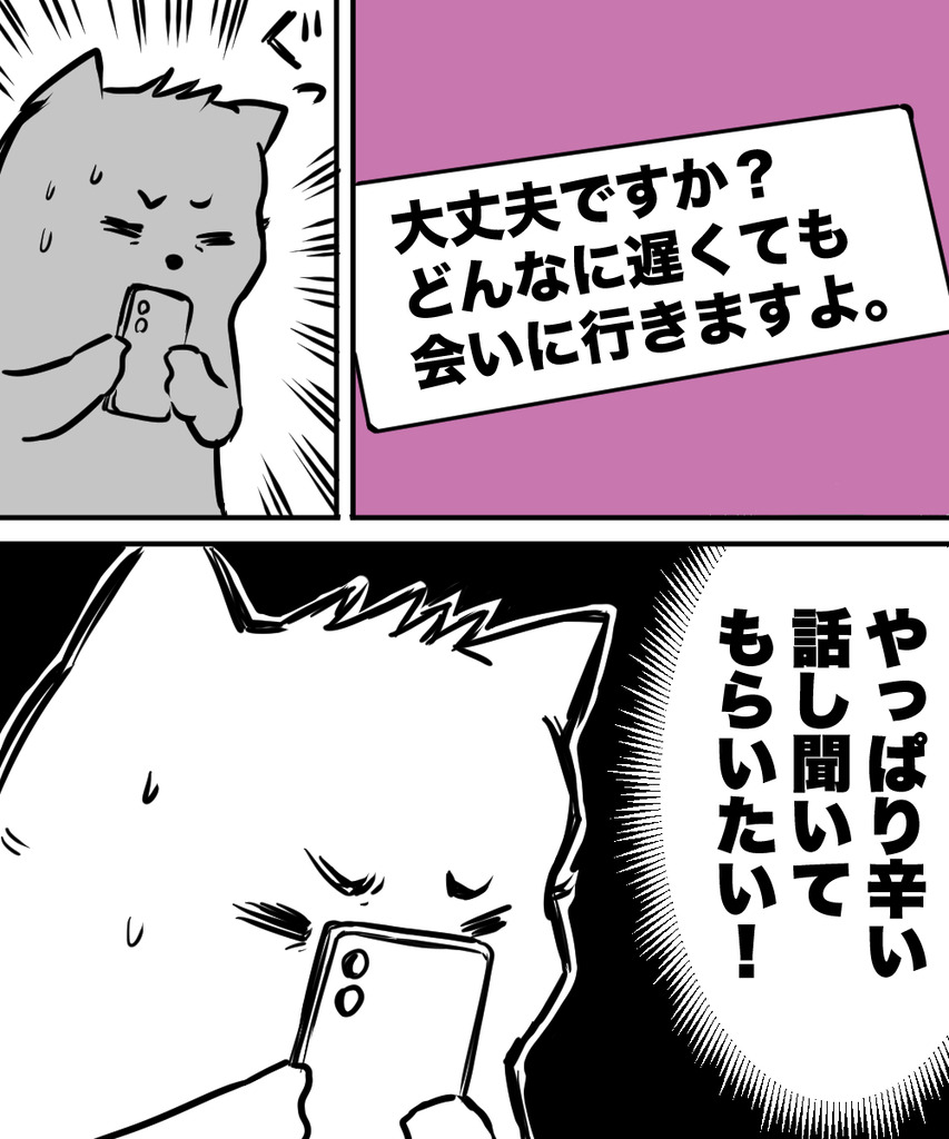 38才男恋活35の⑤