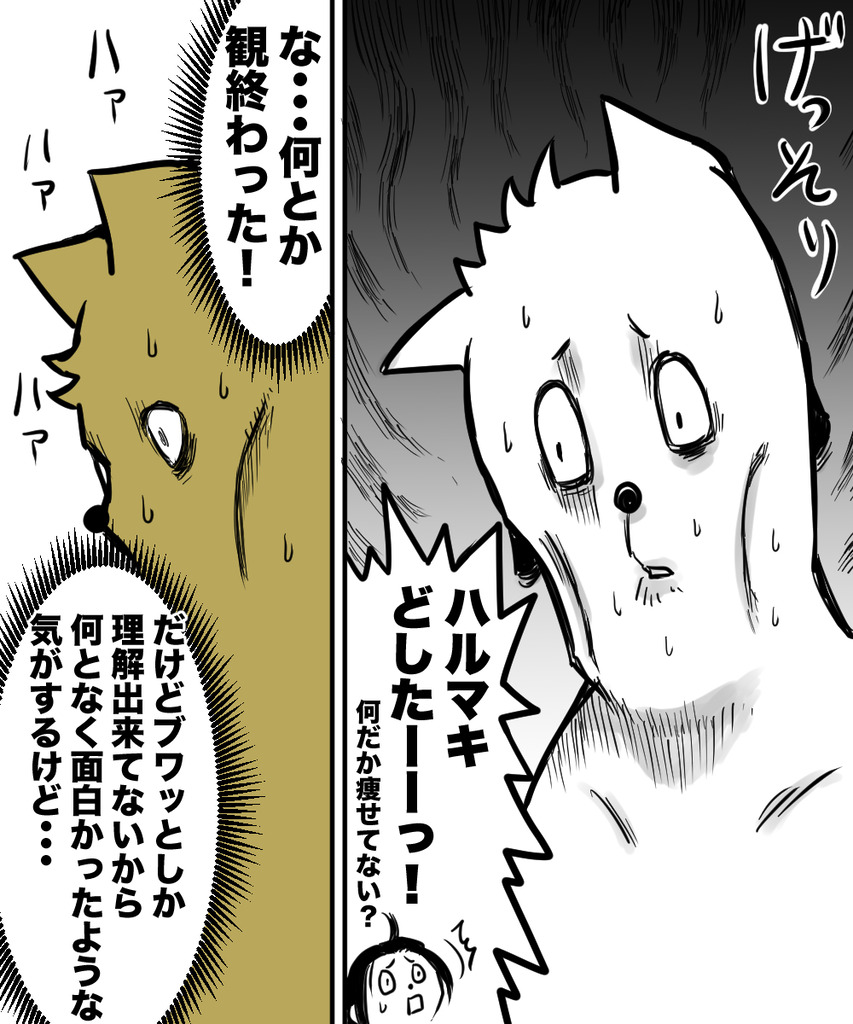 なぜ映画観るのか4の②