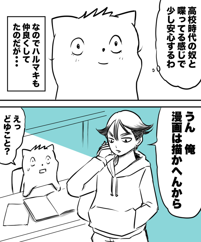 3年後の専門学校１１の３