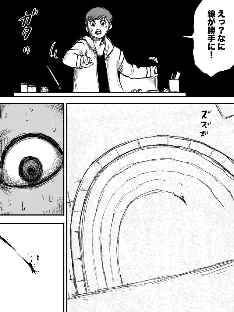 深淵なるもの１５