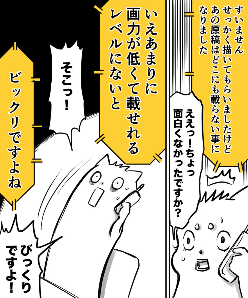 ギャグで10年３の６