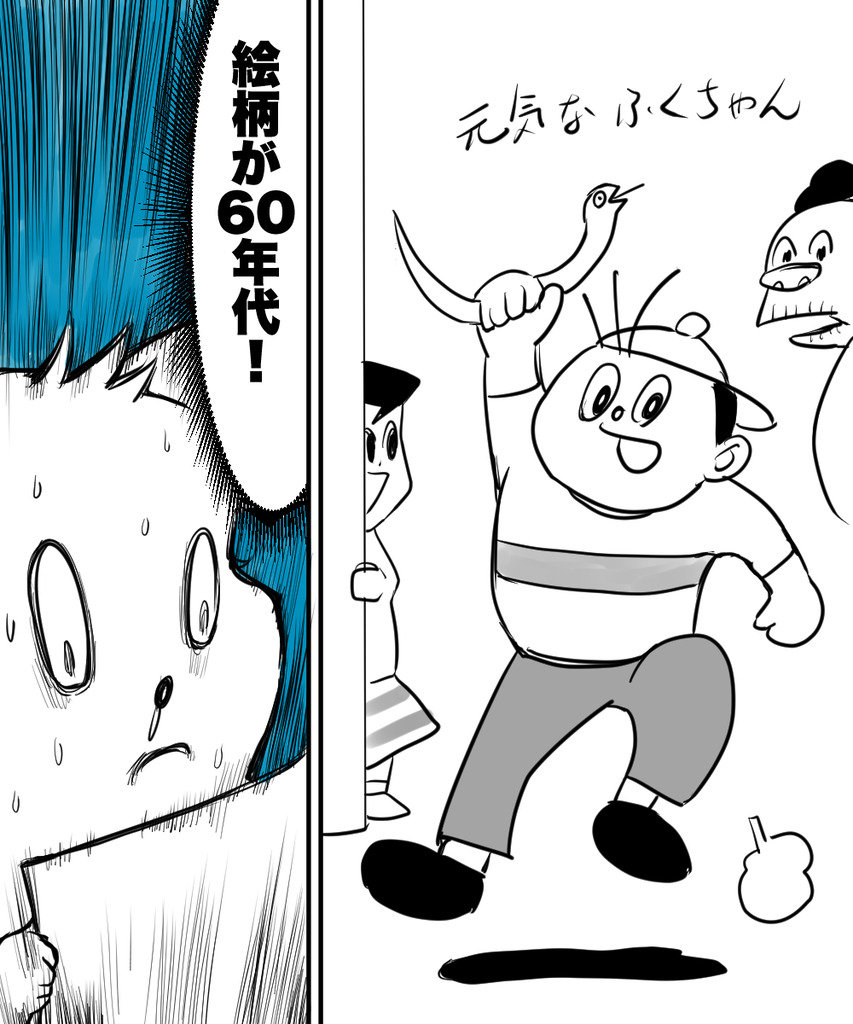 3年後の専門学校４の３