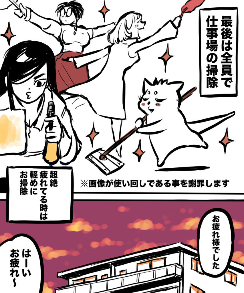 ショート漫画３