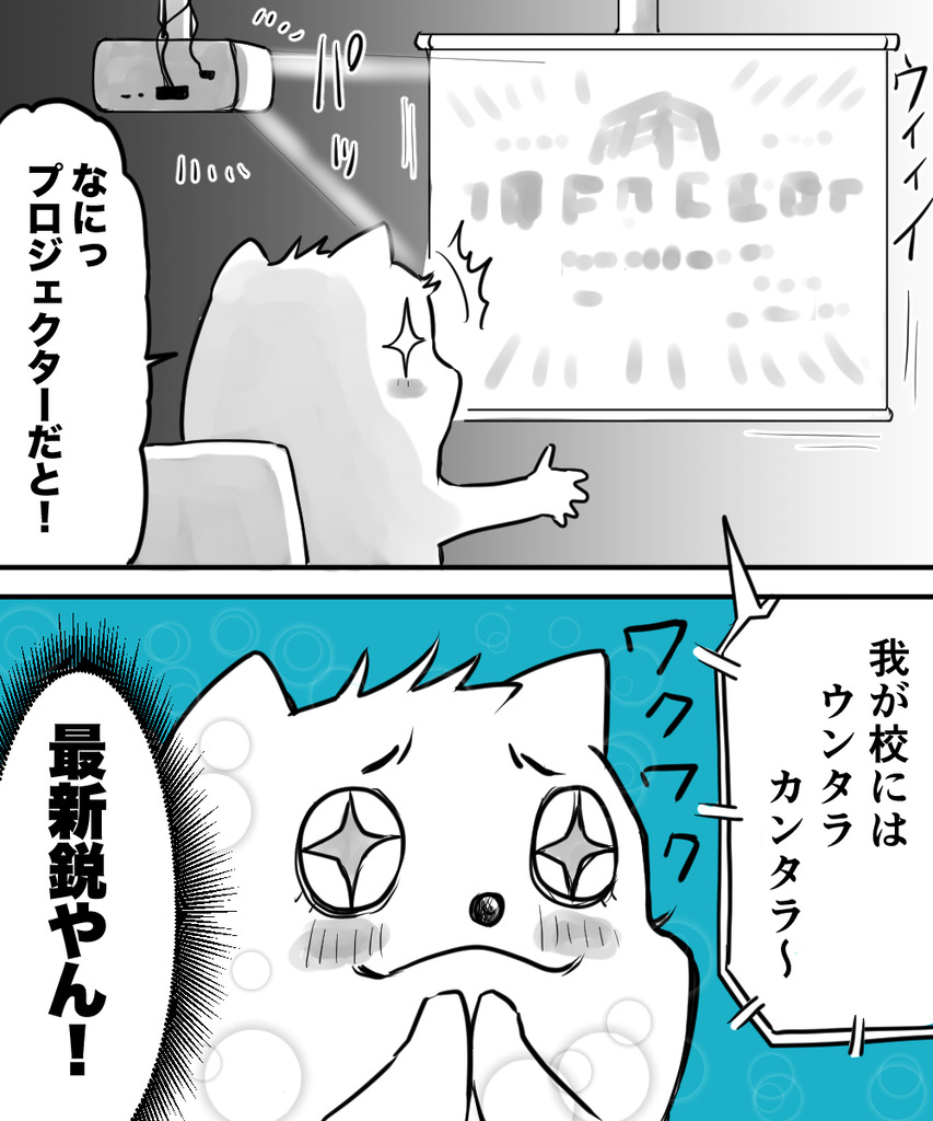 3年後の専門学校５の３