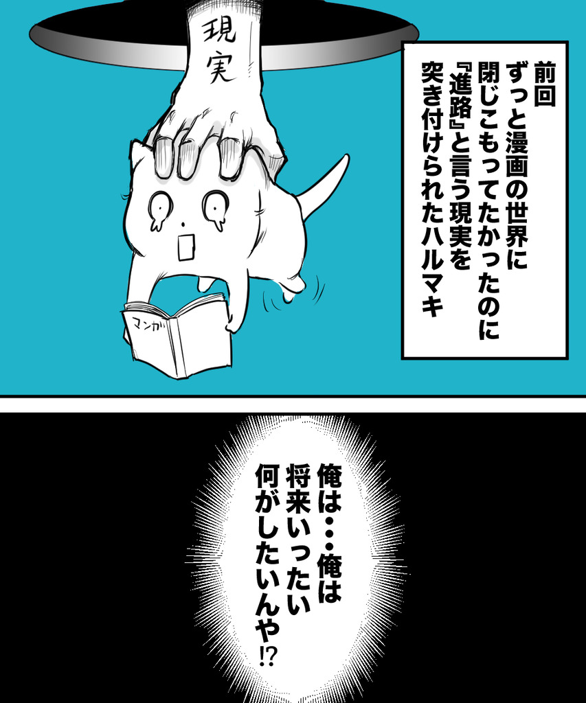 3年後の専門学校２の１