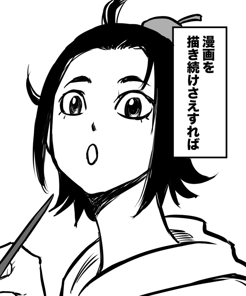 24歳人生迷走45の13