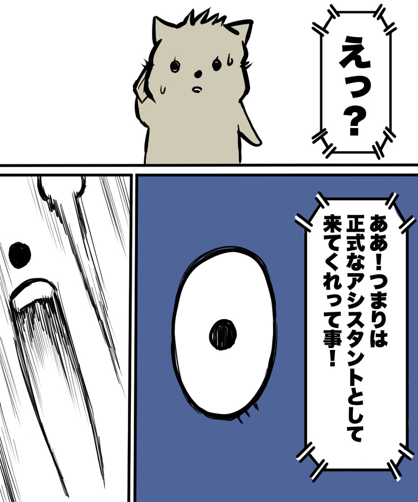24歳人生迷走45の⑥