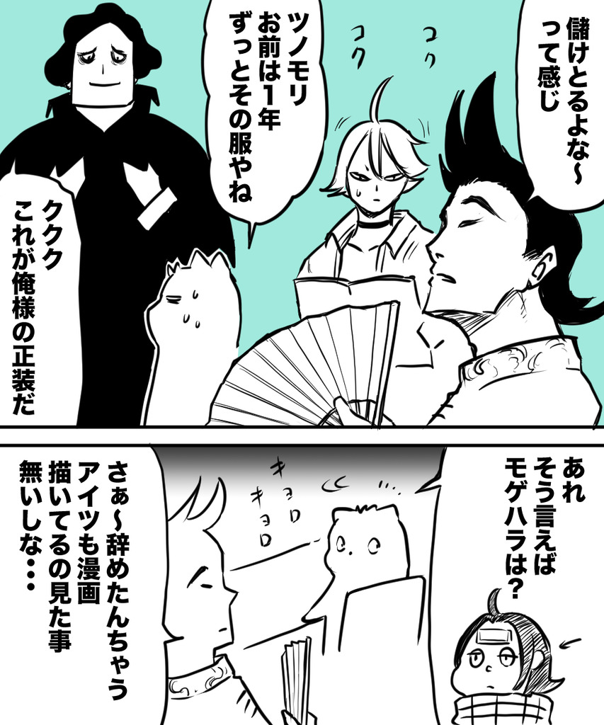 3年後の専門学校１2の５