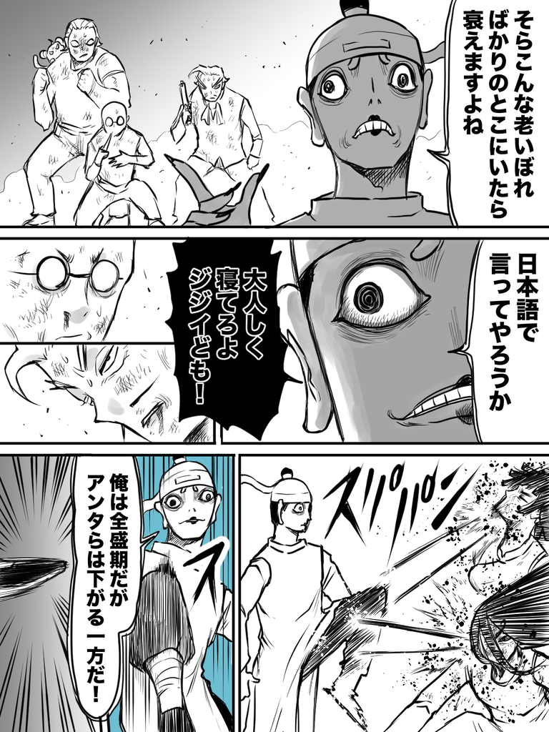 月乃葉VSラム３の３