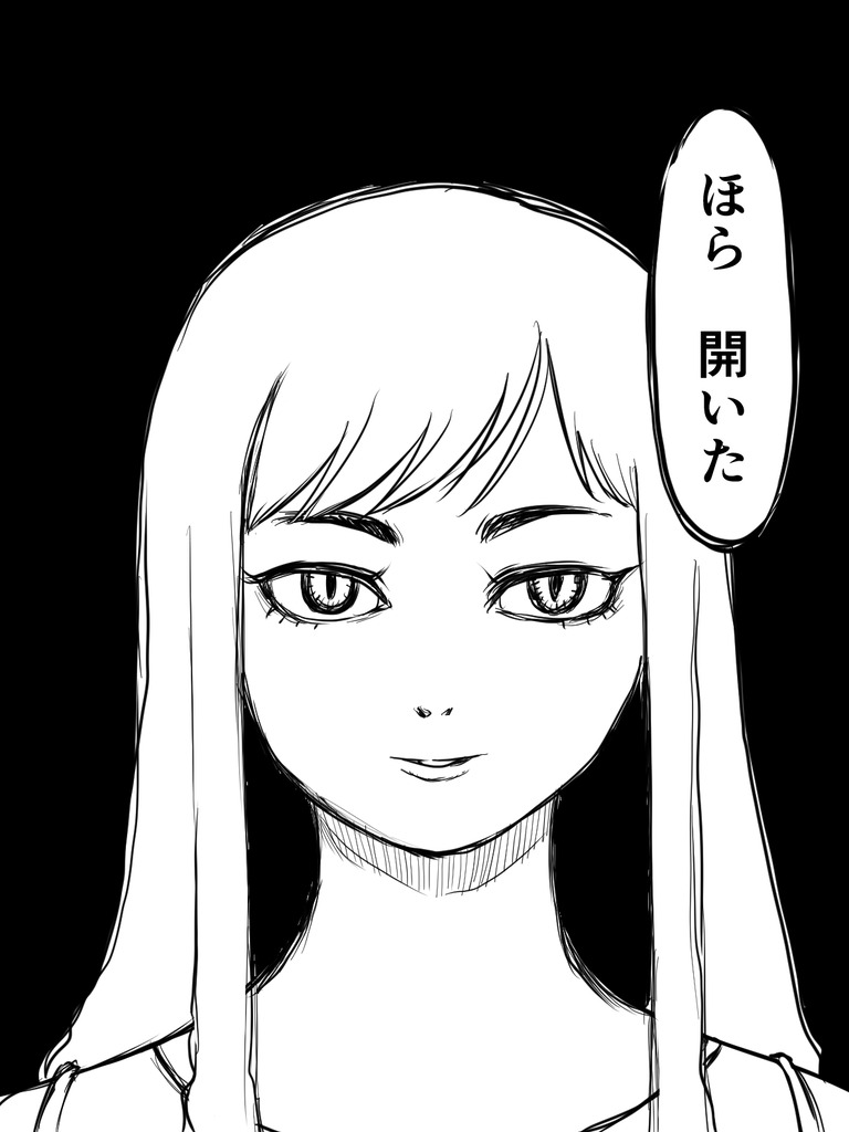 深淵なるもの１６