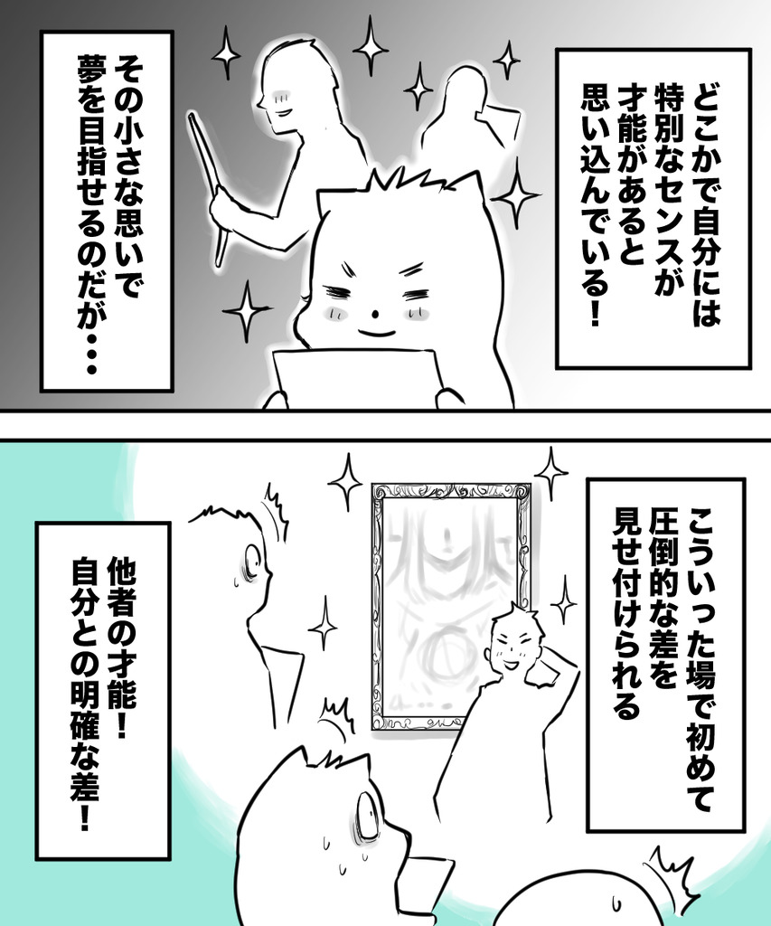 3年後の専門学校8の４