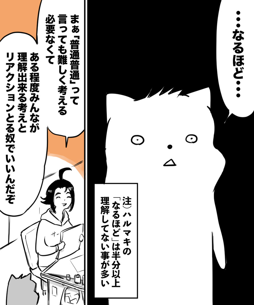 ギャグで10年６の５