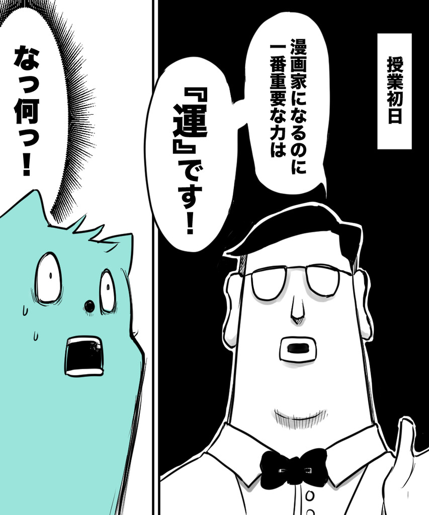 3年後の専門学校６の１