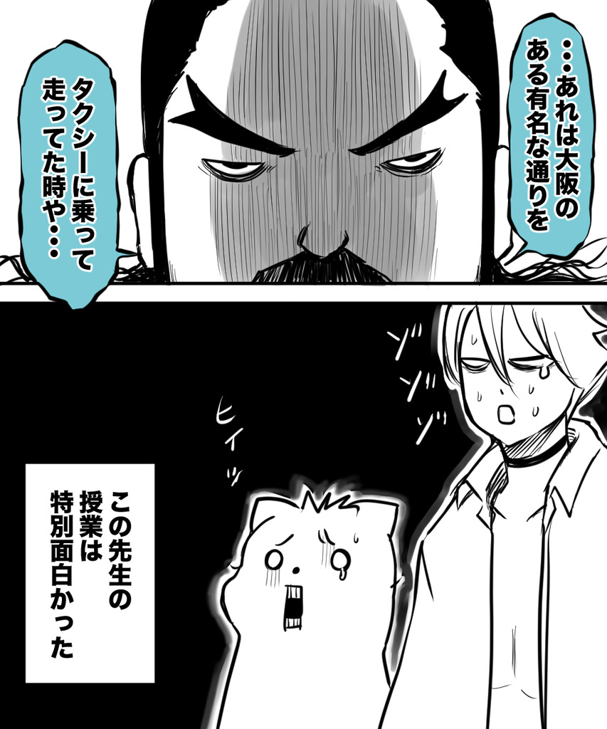 3年後の専門学校１３の２