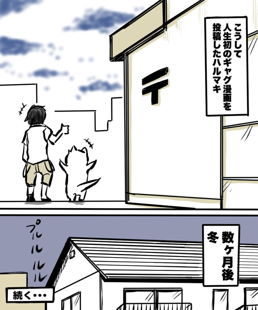 ショート漫画６