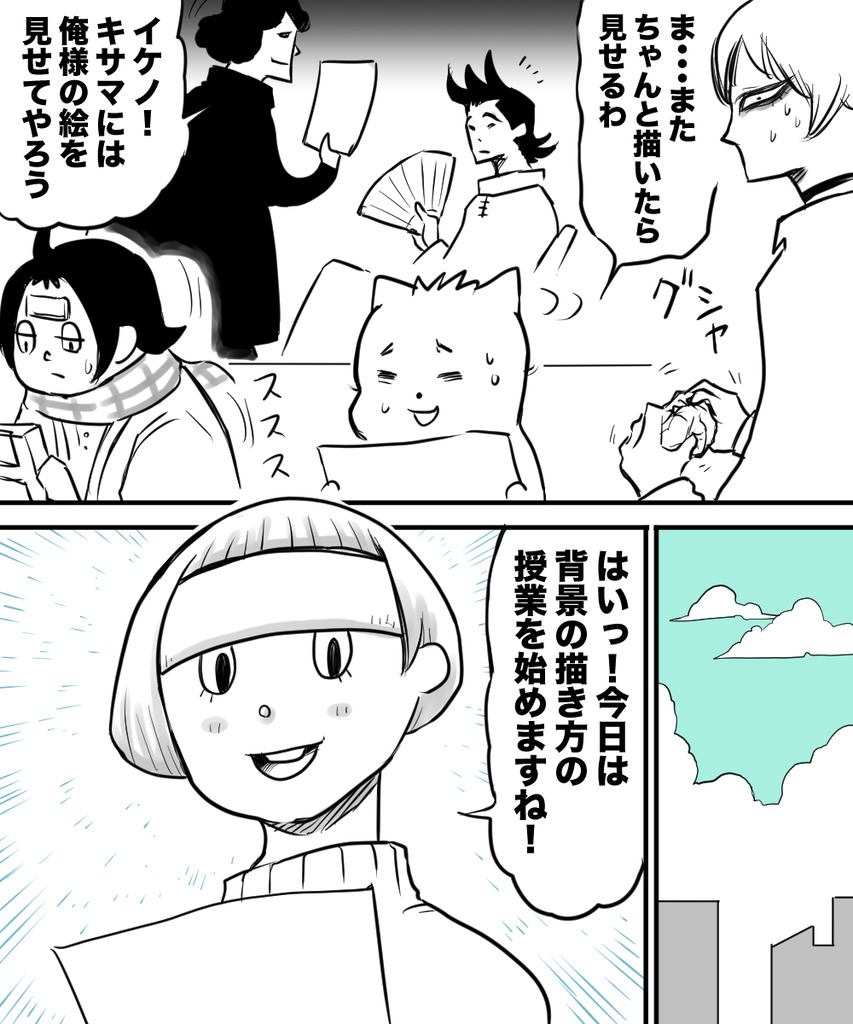 3年後の専門学校8の７