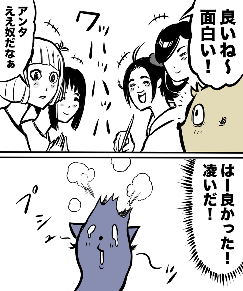 24歳人生迷走40の⑥