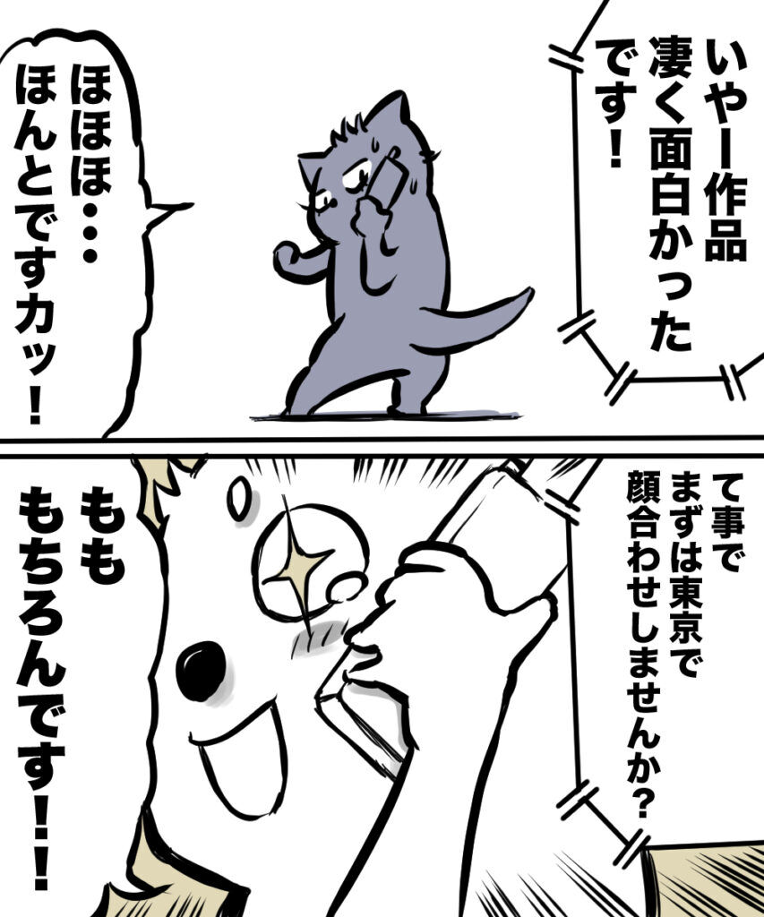 ショート漫画５