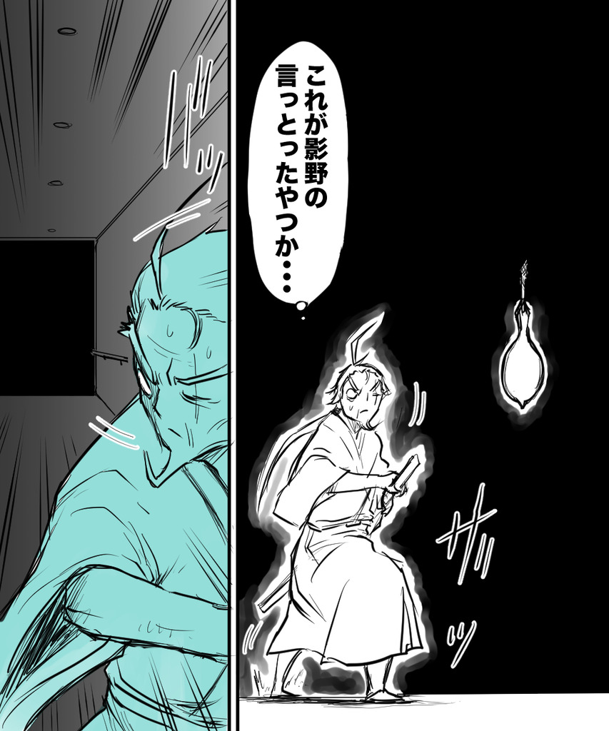 垂れ下がる鏡の殺し屋５