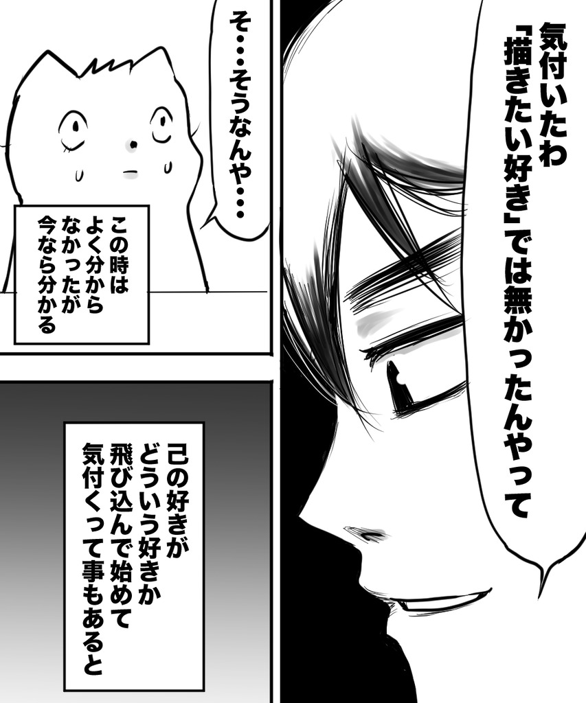 3年後の専門学校１１の６