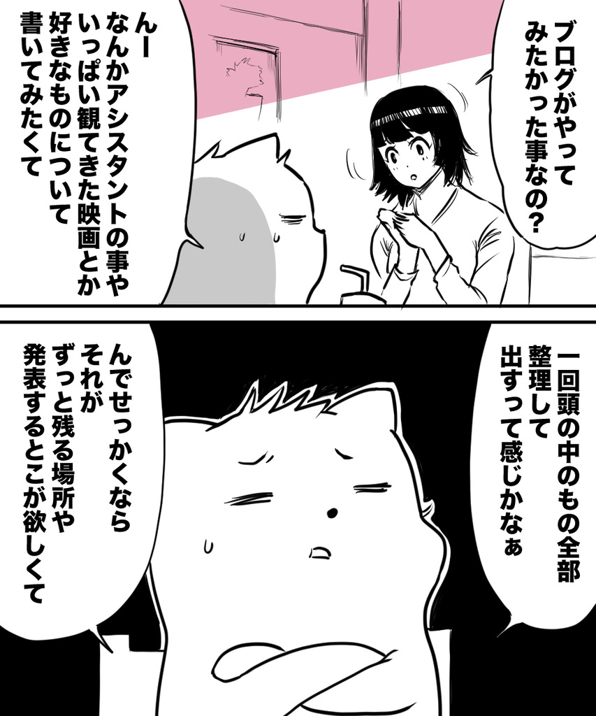 初彼女と結婚12の⑦