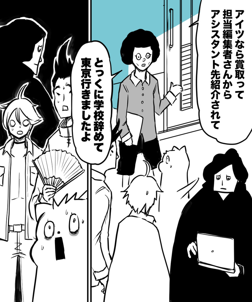 3年後の専門学校１４の４