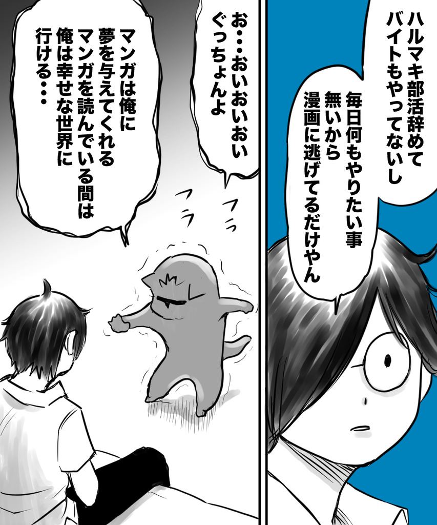 3年後の専門学校１の６