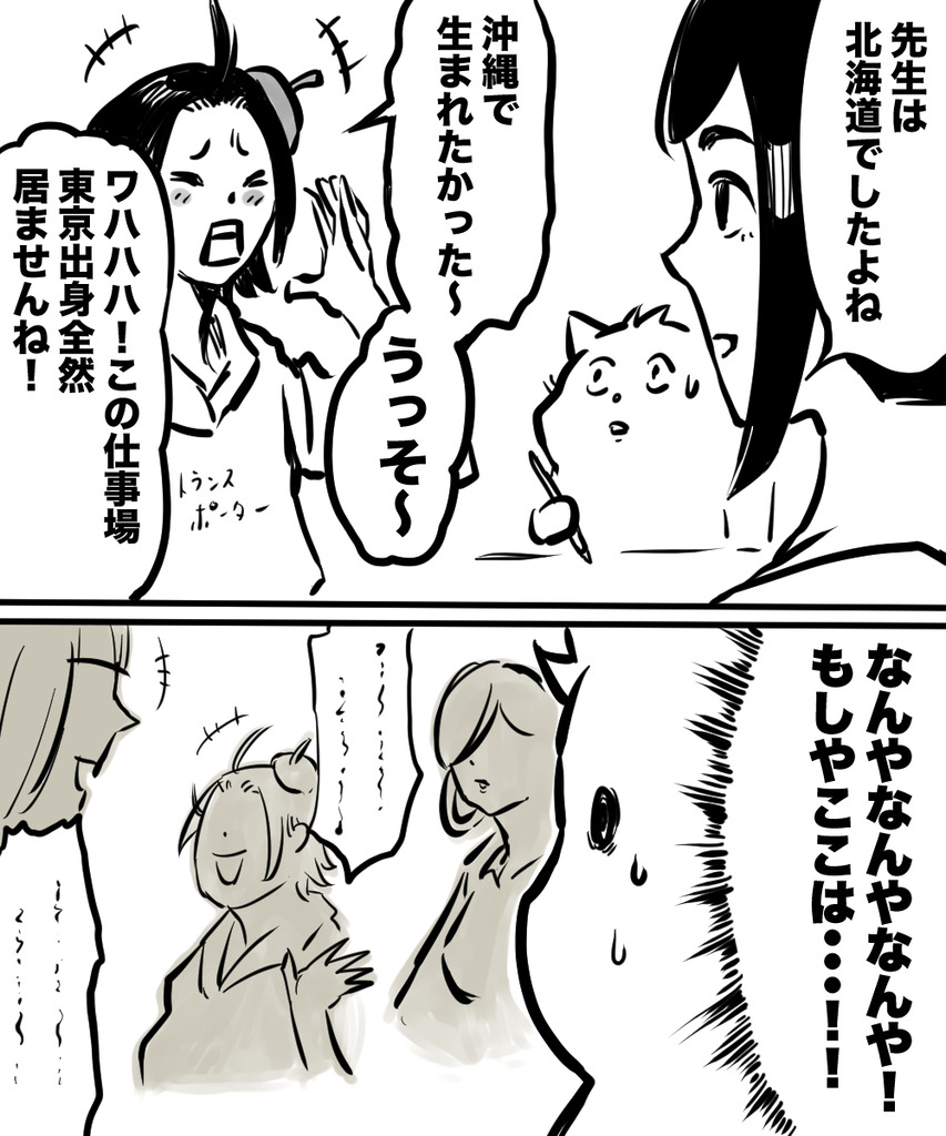 24歳人生迷走38の⑤
