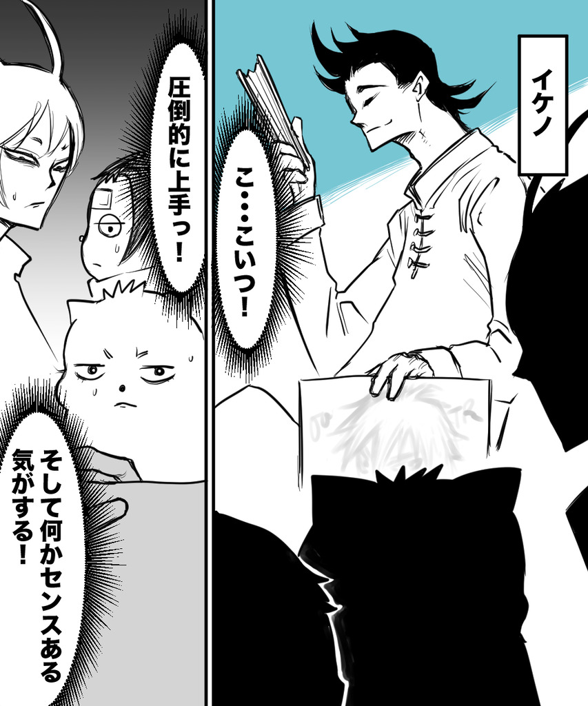 3年後の専門学校8の１