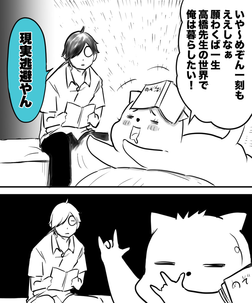 3年後の専門学校１の５