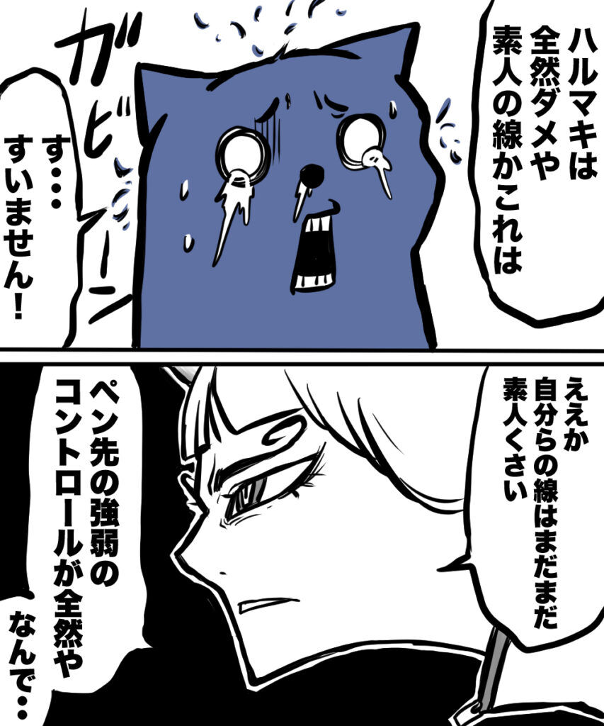 ショート漫画５