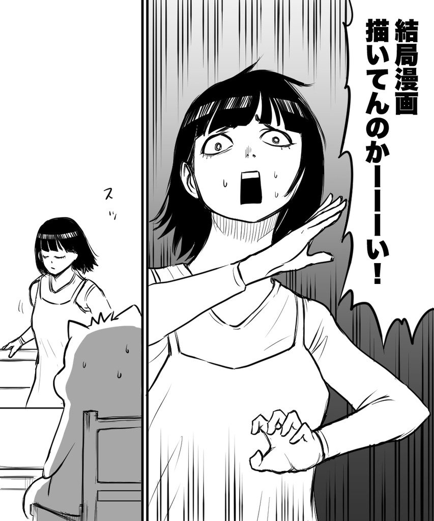 初彼女と結婚13の④