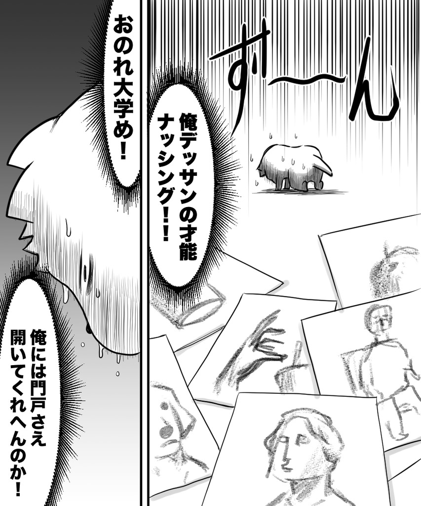 3年後の専門学校3の１