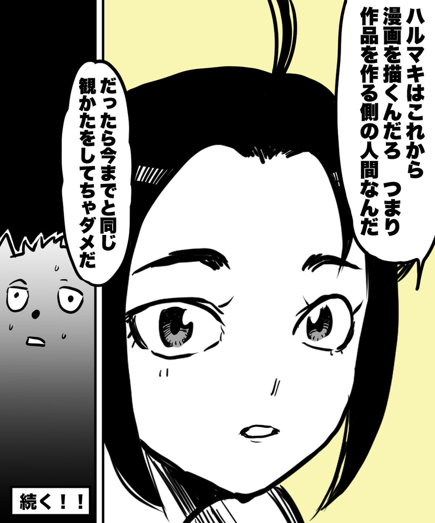 なぜ映画観るのか6の⑥