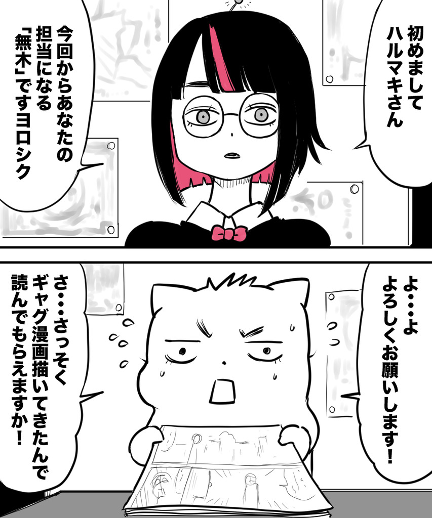 ギャグで10年１の１