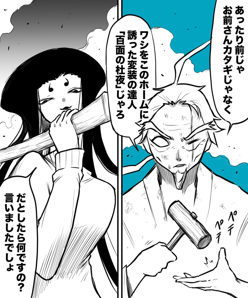 チキチキ運動会３の７