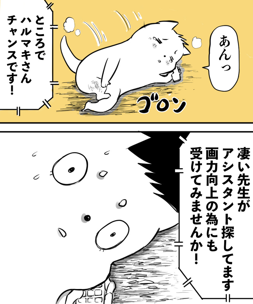 ギャグで10年５の４