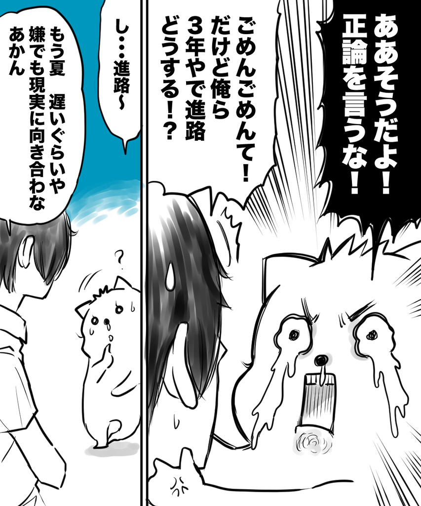 3年後の専門学校１の７