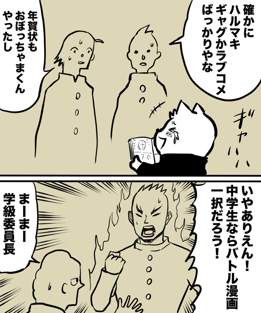 24歳人生迷走34の②