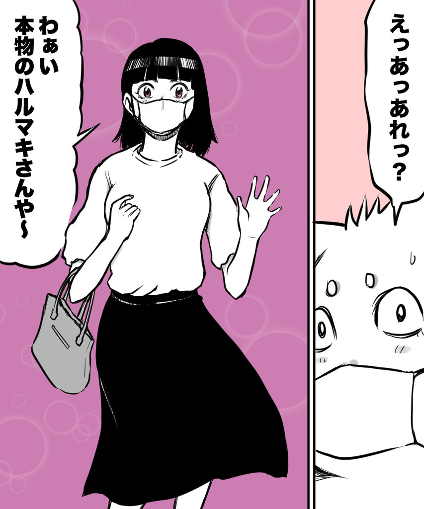 初彼女と結婚5の②