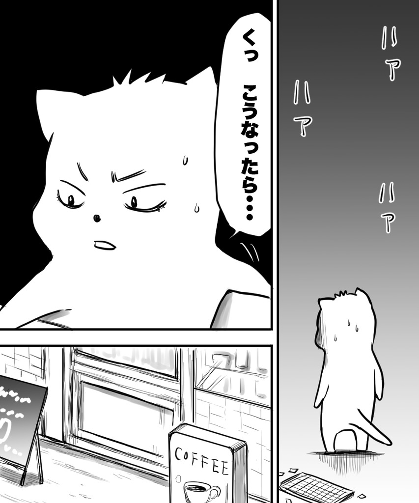 初彼女と結婚13の③