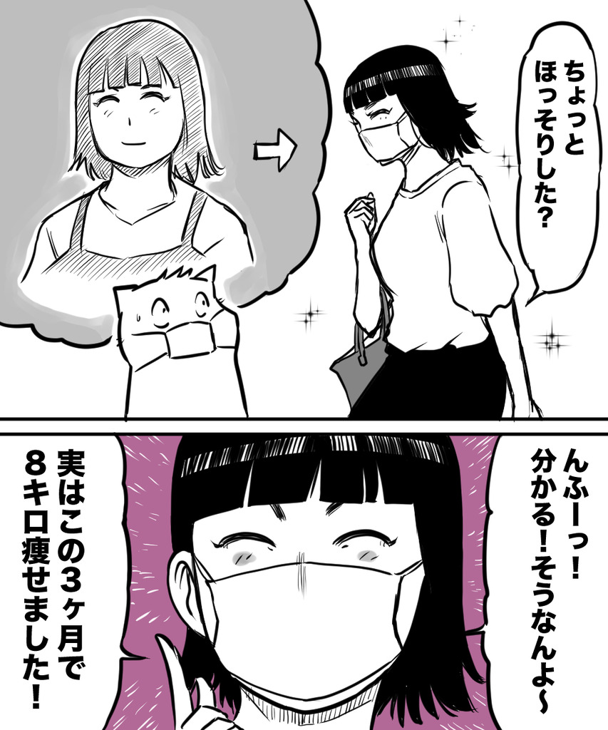 初彼女と結婚5の③