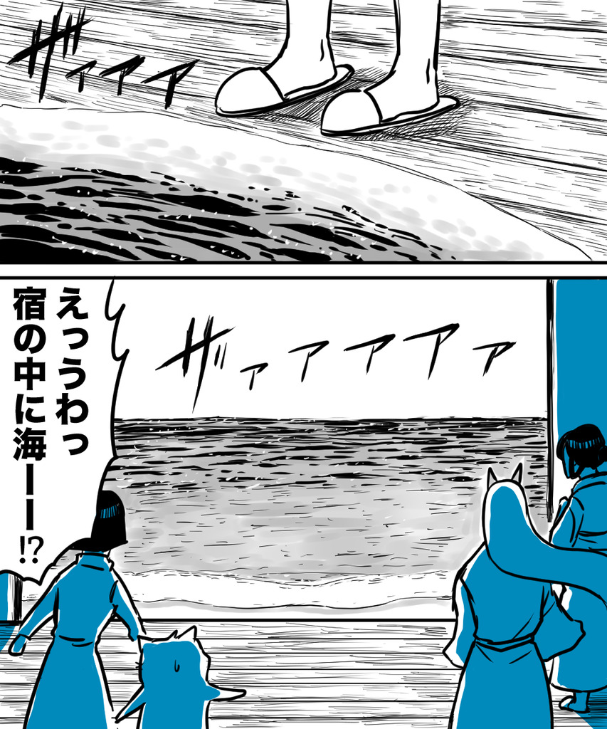 漫画家が消えてく33の③