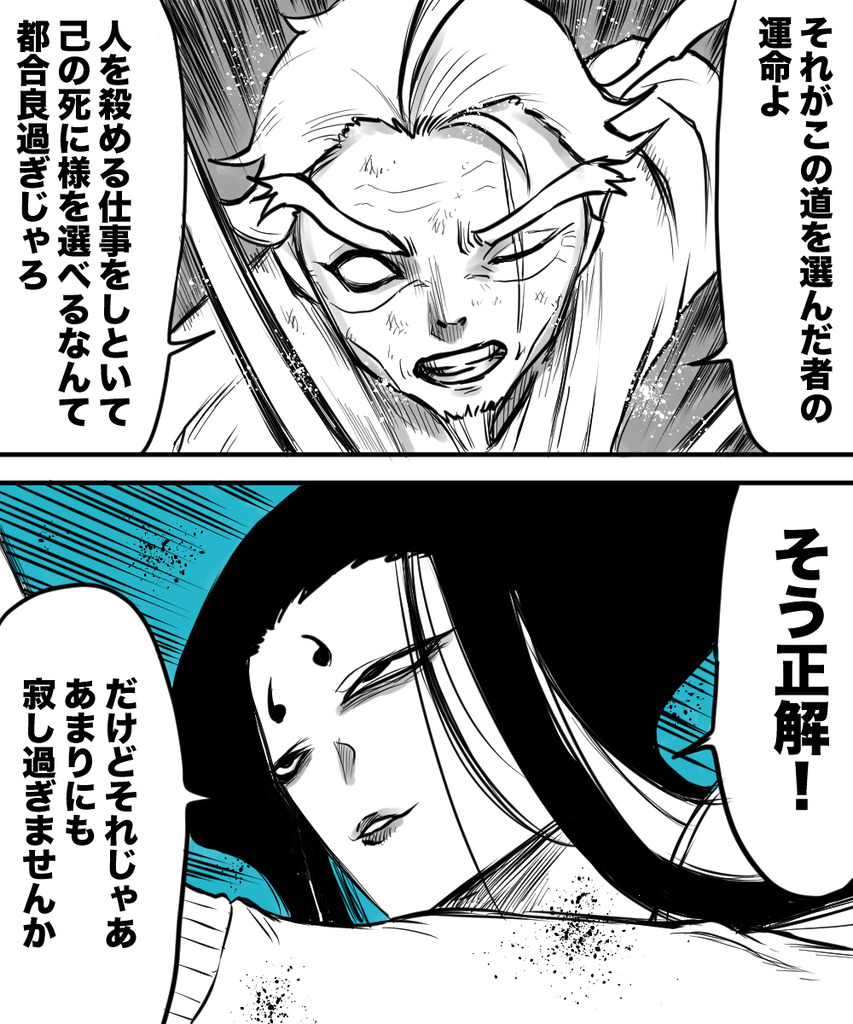 チキチキ運動会４の２