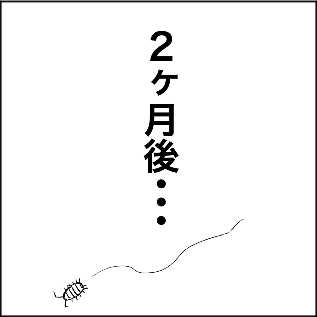 漫画７