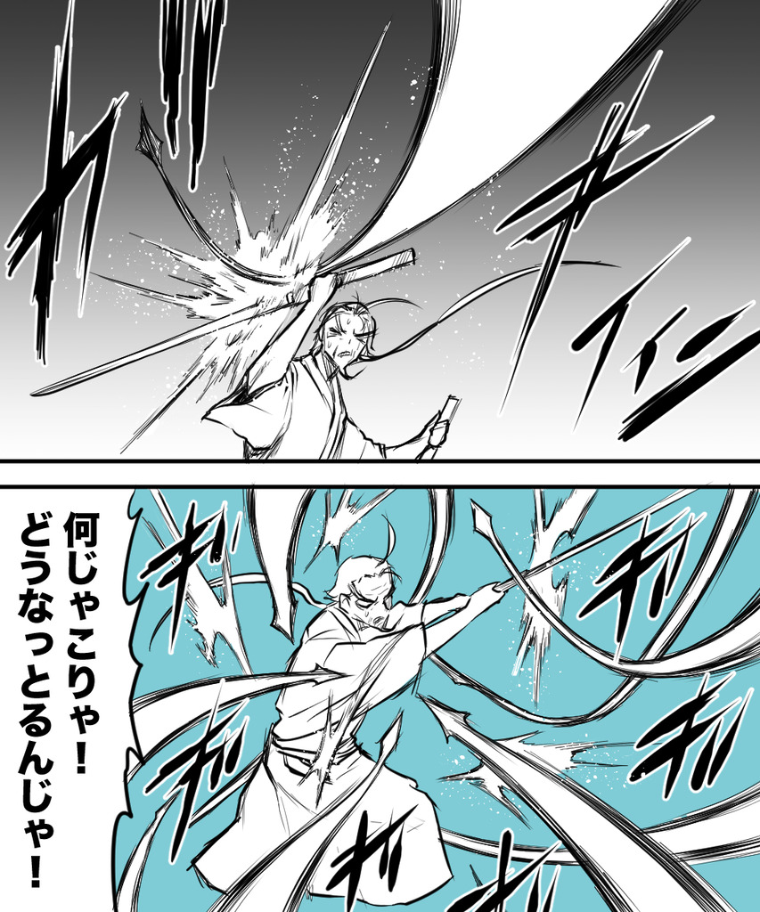 垂れ下がる鏡の殺し屋８