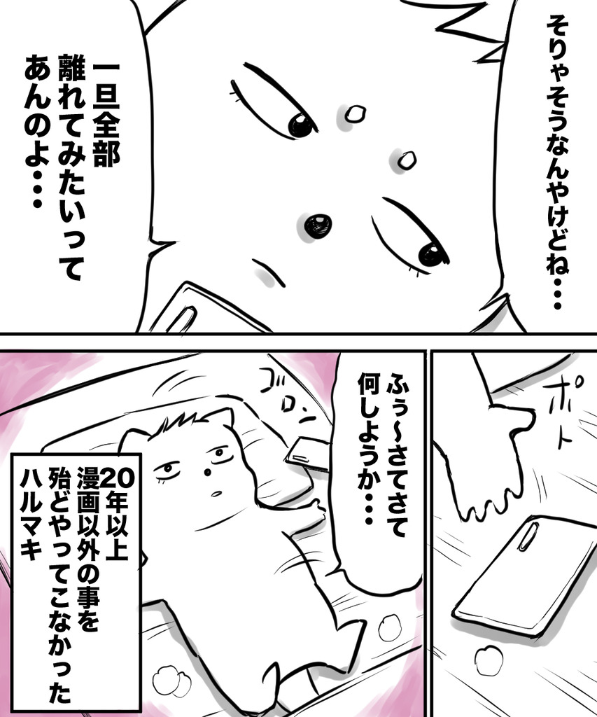 初彼女と結婚10の③