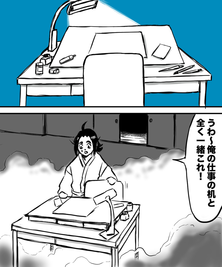漫画家が消えてく19の②