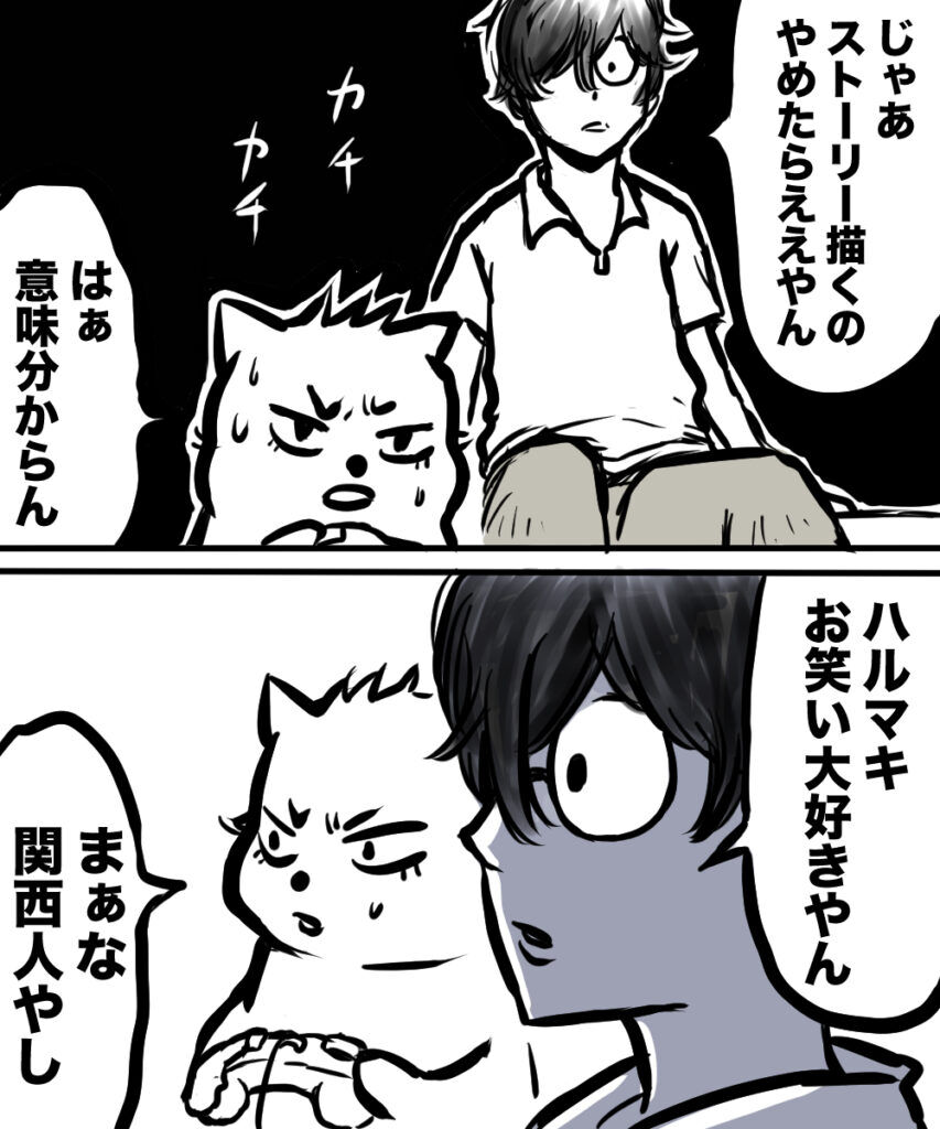 ショート漫画５