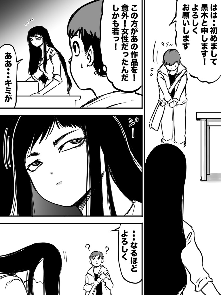 深淵なるもの７